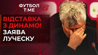 🔥 📰 Луческу здивував на прес-конференції, дубль Циганкова за Жирону, історичний гол Ібрагімовича 🔴