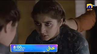 New Khaie Episode 19 Promo | Tonight at 8:00 PM only on Har Pal Geo