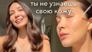 УХОД ЗА ЛИЦОМ УТРОМ ☀️ сияющая, гладкая кожа (фавориты косметики 2023)