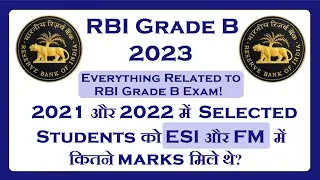 RBI Grade B ESI and FM Marks of selected Candidates!