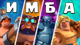 🏆 ЛУЧШИЕ КОЛОДЫ СЕЗОНА для КОРОЛЕВСКОГО ТУРНИРА / Clash Royale