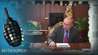 Лукашенко готовится к войне? Зачем Россия перегоняет ракетные комплексы в Беларусь — Антизомби