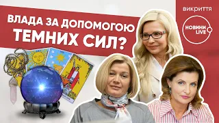 Юлія Тимошенко — в чому секрет успіху?