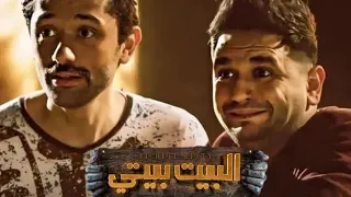 المسلسل الكوميدى الجديد البيت بيتى الحلقة الثانية . باقى الاحداث فى صندوق الوصف