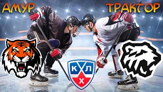 КХЛ состав 20-21, Амур-Трактор, NHL 09 Моd РХЛ 16