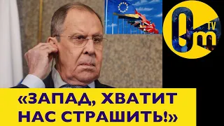 "НИКАКОЙ БОЛЬШЕ ДОБРОЙ ВОЛИ ОТ КРЕМЛЯ!"