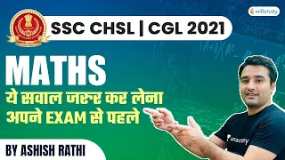 SSC CHSL/CGL 2021 | Maths by Ashish Rathi | Most Expected Questions Asked in Exams