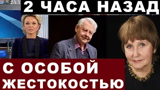 2 часа назад... Антон Табаков сообщил о трагедии... Людмила Крылова