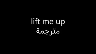 lift me up lyrics مترجمة