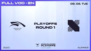 HLE vs DRX | 2023 LCK Summer Playoffs Round1 Match1