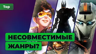 6 игр с уникальной смесью жанров | ТОП Игромании