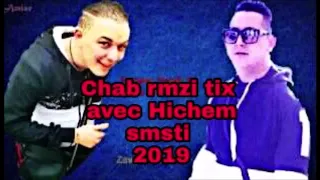 Cheb Ramzi Tix avec Hichem Smati