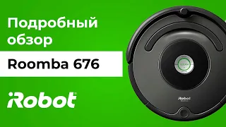 iRobot Roomba 676: обзор самого народного робота-пылесоса для сухой уборки