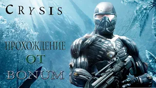 Crysis №4