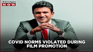 Actor Puneet Rajkumar violates Covid norms during film promotion