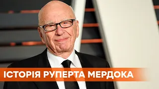 Богатый и знаменитый: в чем секрет успеха медиа-магната Руперта Мердока