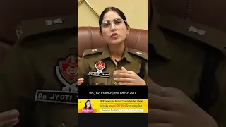 IPS Dr. Jyoti Yadav UPSC |  Cadre Change कर सकते है या नहीं