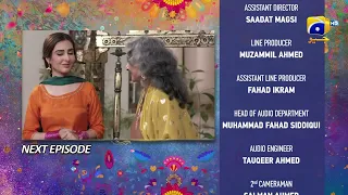 Tere Aany Se Episode 29 Teaser - 18th April 2023 - HAR PAL GEO