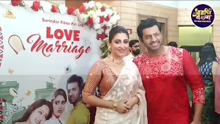 Premier of Latest Bengali Movie "Love Marriage" At Bijoli Cinema Exclusive On SBTV °14.04.2023