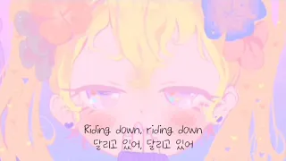 자전거를 너와 함께 타고 싶어 🚲 Melanie Martinez - Training Wheels [팝송추천/가사번역/해석]