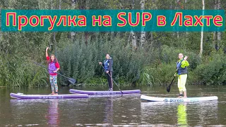 Катание на SUP у Лахты