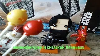 LEGO 41603 КАЙЛО РЕН, НОВЫЕ МИНИФИГУРКИ И КИТАЙСКИЙ ПЕННИВАЙЗ