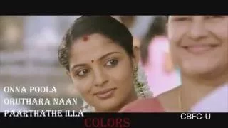 ONNAPOLA ORUTHARA song Full lyrics #trending #viral  #beautyconsultant #colors #sowmyarajasekar