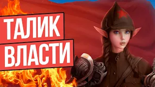 ТАЛИСМАН ВЛАСТИТЕЛЯ! НЕ НУ ЗАТОЧИЛ ЖЕ! LINEAGE 2 ESSENCE