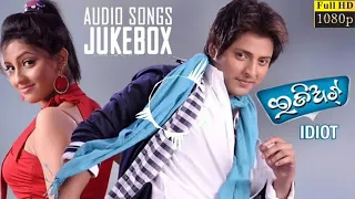 Priya priya mo priya old odia song of [movie- idiot] babusan and riya best  audio jukebox