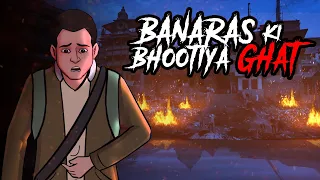 Banaras Ki Bhootiya Ghat - Manikarnika Ghat | Horror Stories in Hindi | सच्ची कहानी | KM E165🔥🔥🔥