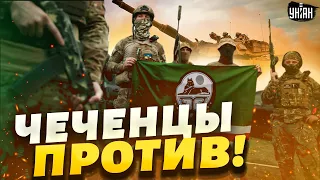 🔥Чеченцы восстали против Путина! Зачистка России - в разгаре. Добровольцы уже под Белгородом