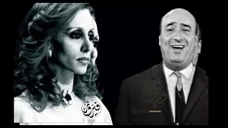 FAYRU💮Z & WADE3 ALSAFI روائع العمالقة فيروز 🌱 وديع الصافي
