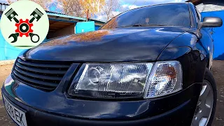 Ремонт і обслуговування Volkswagen Passat B5 #13 Встановлення лінз.