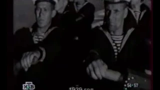 Будущие моряки, 1939 / Future Sailors, 1939