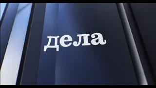 Дела: мойка самообслуживания, самокаты и телефонное мошенничество