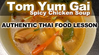 Authentic Thai Recipe for Tom Yum Gai | How to Make Spicy and Sour Chicken Soup - ต้มยำไก่
