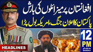 Samaa News Headlines 12PM | Pak Afghan Border News | 19 March 2024 | SAMAA TV