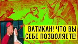 ПРОРОЧЕСТВО ВАТИКАНА! ПОКАЖИТЕ ВСЕМУ МИРУ! ДОКУМЕНТАЛЬНІЙ ФИЛЬМ HD