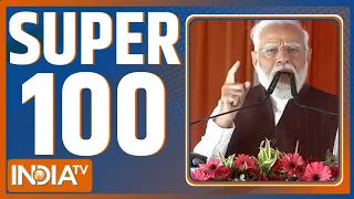 Super 100 : PM Modi Visit Azamgarh | BJP Second List | Rahul Gandhi |  Parmod Krishnam | Gehlot