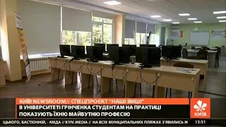 Випуск Київ Newsroom - 13:00