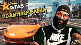 Как с 3.000 фишек Выиграть Миллионы в Казино на  GTA 5 RP !? Как Играть по Числам в Казино в GTA5rp