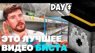 Пугод смотрит: $10,000 За Каждый День Пережитый в Продуктовом | Реакция - @MrBeast