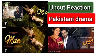 pakistani drama Mein uncut reaction🤦‍♀️/ story revealed...?