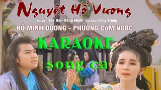 KARAOKE TĐ NGUYỆT HỔ VƯƠNG - SONG CA | HỒ MINH ĐƯƠNG & PHƯƠNG CẨM NGỌC.