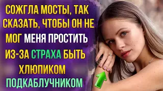 ИСТОРИИ ИЗ ЖИЗНИ: жена изменила мужу, не скрывая факт ИЗМЕНЫ! Аудио рассказы. ИСТОРИЯ ЛЮБВИ И ИЗМЕНЫ