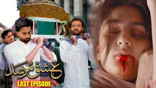 Ishq Murshid Last Episode Promo Teaser | Ishq Murshid Episode 31 Promo Teaser Review | TR Studio