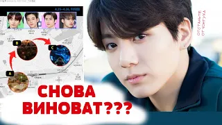 ЧОНГУК BTS " СКАНДАЛ " ОТ Dispatch |  ИТЭВОН НЕ ДЛЯ АЙДОЛОВ | БОЛТАЛКА С RIV