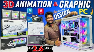 Rs 2.6 Lakh 3D Animation & Graphic Design PC | i7-14700K | RTX 4080 SUPER | 9532777615 | Mr Pc Wale