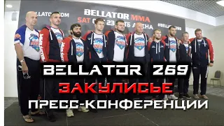 Закулисье пресс-конференции Bellator 269 в Москве. Федор Емельяненко VS Тим Джонсон. #Беллатор