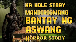 KA NOLE STORY MANDIRIGMANG BANTAY NG ASWANG ( kwentong aswang true story ) #pinoyhorrorstory